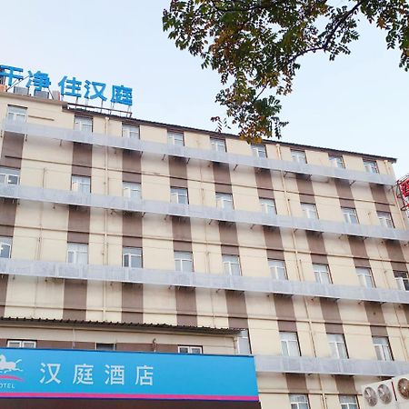 Hanting Premium Shanghai Hongkou Football Stadium Second Branch Extérieur photo