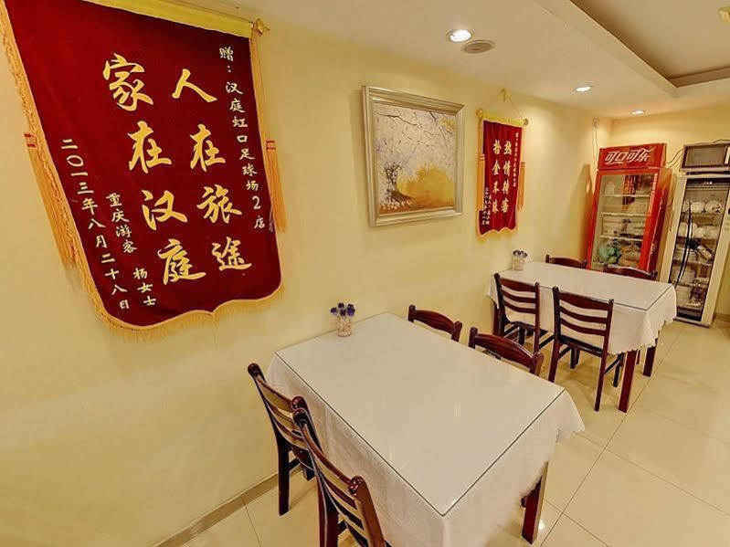 Hanting Premium Shanghai Hongkou Football Stadium Second Branch Extérieur photo